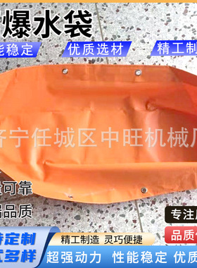 隔爆水袋80L阻燃防静电涂覆布煤矿用隔爆水袋GD30隔爆水袋