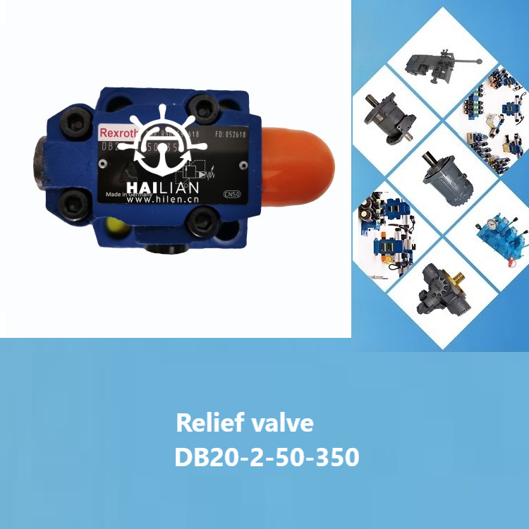 DB20-2-50-350船舶液压阀溢流阀relief valve