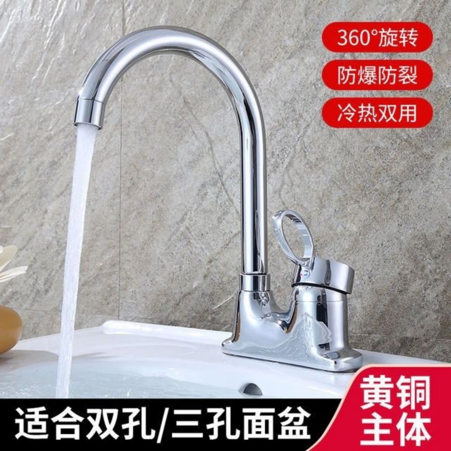 面盆龙头卫生间全铜水龙头冷热洗脸盆台盆洗手盆手池双孔三孔家用