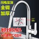 厨房水龙头冷热家用全铜二合一头水槽洗菜盆可旋转洗手盆单冷防溅