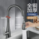 全铜家用厨房冷热两用二合一水龙头洗菜盆专用水槽360度旋转防溅