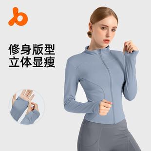 高弹紧身瑜伽服立领瑜伽上衣休闲运动外套显瘦健身服