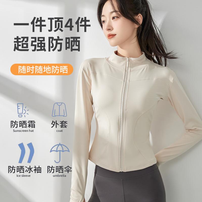 运动瑜伽外套女2025新款长袖