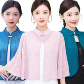 斗篷配裙子上衣小外披风小衫 夏蕾丝衫 小披肩短外套小外搭开衫 纱衣