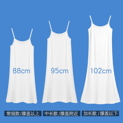 春夏季打底吊带裙女内搭衬裙百搭宽松无袖背心裙大码连衣裙