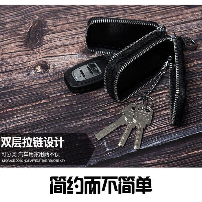 真皮钥匙包男士头层牛皮大容量双钥匙包
