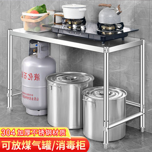 304不锈钢正方形厨房置物架单层煤气罐燃气灶台架子底空收纳支架