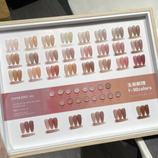 小颖美甲-方瓶15ml冰肌玉骨30色甲油胶 美甲店专用套胶百搭打底色