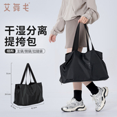 艾舞戈芭蕾舞蹈包女手提单肩防水斜挎包艺考运动健身现代舞收纳包