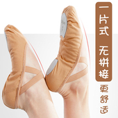 成人女软底鞋 松紧口练功鞋 一体式 儿童免系带中国舞鞋 帆布鞋 舞蹈鞋