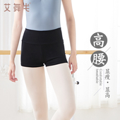 瑜伽裤 成人高腰舞蹈短裤 黑色紧身显廋打底裤 芭蕾舞练功裤 女三分裤