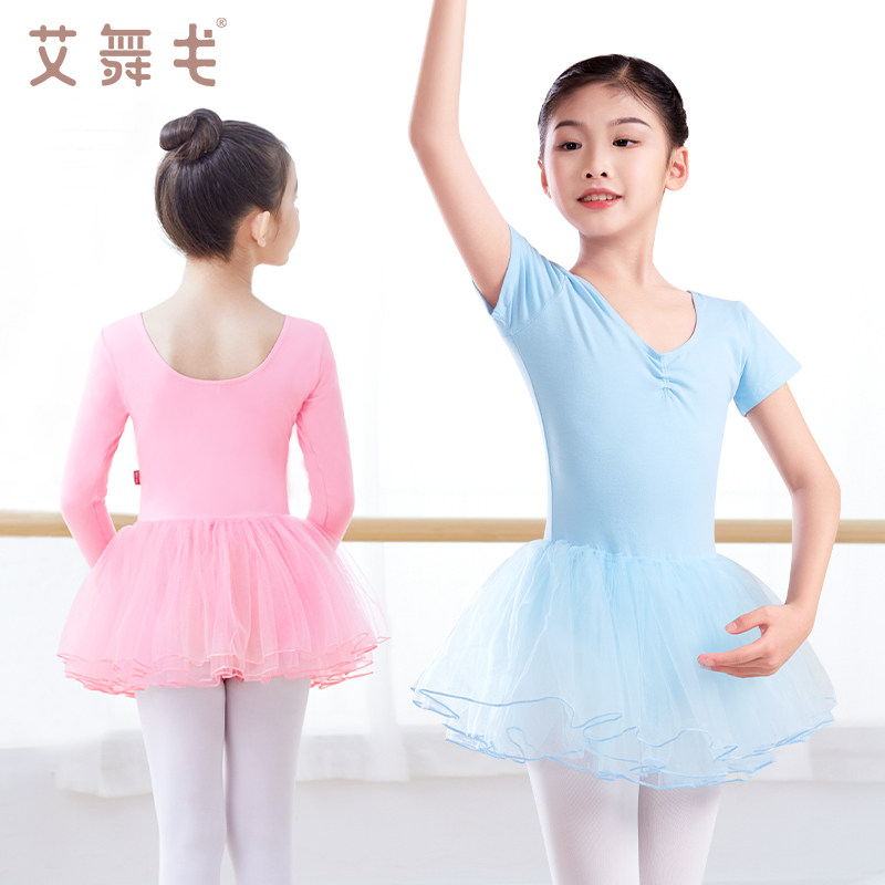 儿童舞蹈服女童芭蕾舞服夏天短袖表演裙公主裙蓬蓬纱裙演出练功服
