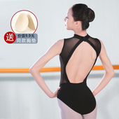成人芭蕾舞服练功服女大露背体操服基训服装 舞蹈服教师形体训练服