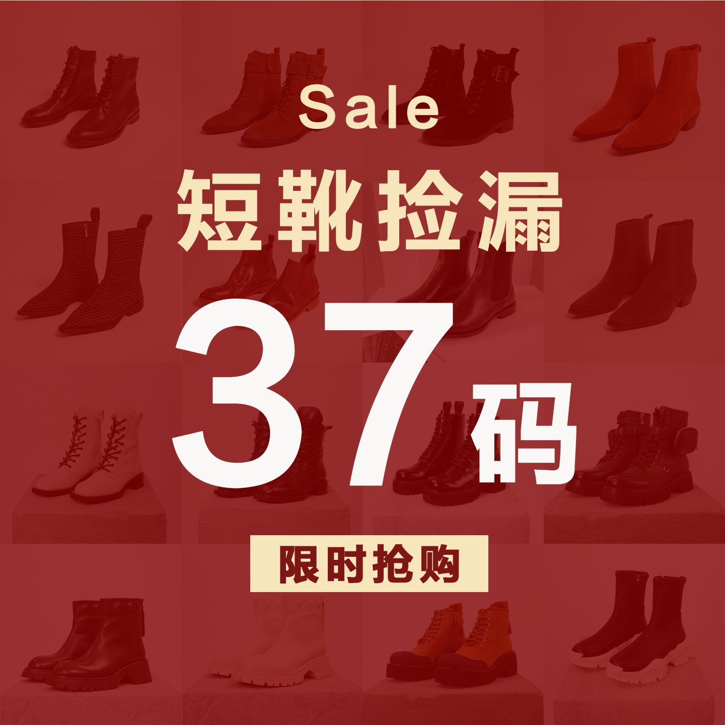 37码合集 限时抢购 |  超值真皮手工切尔西马丁靴切尔西靴短靴女