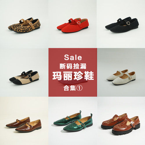 玛丽珍合集 | 春夏热卖 知性优雅芭蕾玛丽珍平底单鞋女