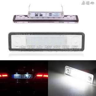 Speedster 适用Opel欧宝Zafira led车牌灯总成 Signum Astra