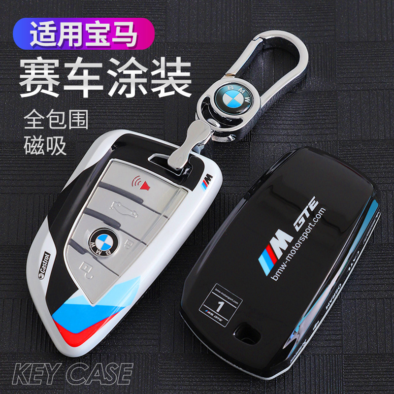适用宝马钥匙套刀锋325LI高端车