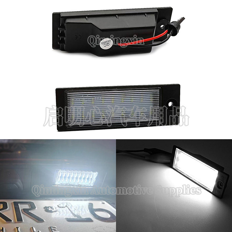 适用于15-18款 现代途胜 Hyundai Tucson LED车牌灯后牌照灯总成
