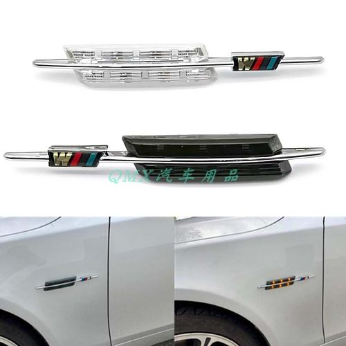 LED改装宝马E60E90E84叶子板灯