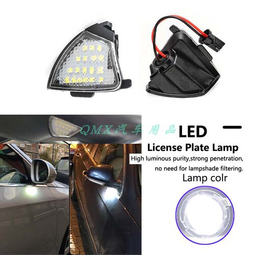 LED大众Golf5老迈腾b6照地灯总成