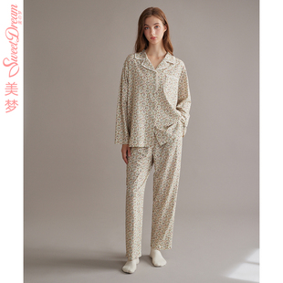 美梦【商场同款】秋季上新田园小碎花开衫长袖长裤居家莱卡棉套装