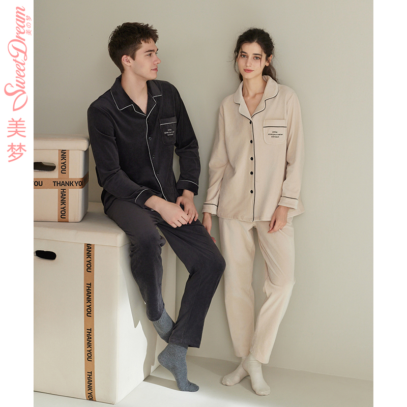 美梦【商场同款】秋冬季保暖海岛绒休闲居家情侣翻领开衫睡衣套装