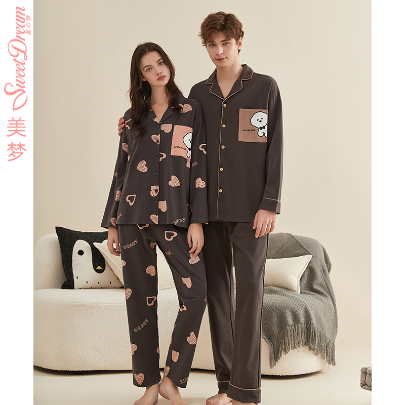 美梦睡衣套装治愈小白狗联名款