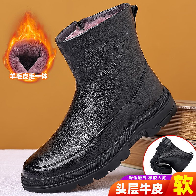 男士棉鞋冬季保暖羊毛真皮高筒男时装靴