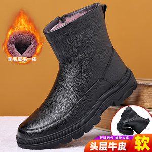 男士棉鞋冬季保暖羊毛真皮高筒男靴子高帮加厚防滑雪地靴皮毛棉靴