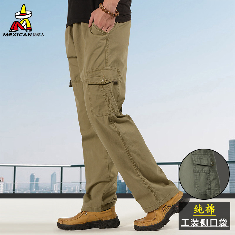 稻草人纯棉长裤男士多口袋工装裤春秋透气休闲裤中老年爸爸直筒裤