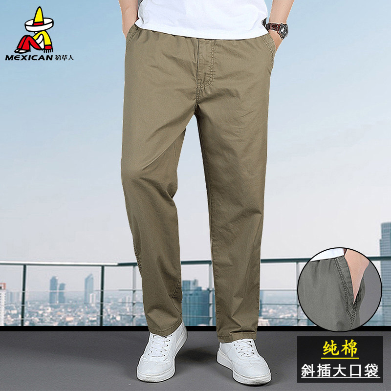 稻草人秋季纯棉休闲裤男士直筒宽松运动裤中老年爸爸装百搭工装裤