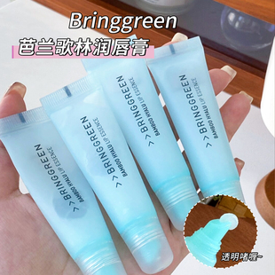 韩国芭兰歌林唇膏保湿滋润防干裂秋冬护唇精华水润补水Bringgreen