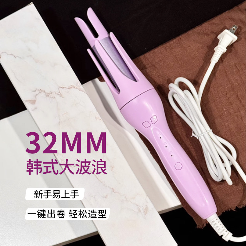 无LOGO卡诗会员礼大波浪卷发器负离子不伤发自动卷发棒紫色32mm