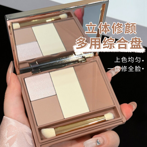 OOO修容盘高光多用一体盘