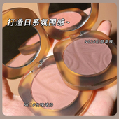 Joocyee酵色腮红琥珀贝壳哑光修容胭脂单色焦糖b01眼影膨胀色裸妆