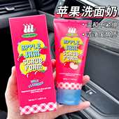 韩国追幸兔苹果洗面奶洁面温和不紧绷去角质磨砂深层清洁油皮
