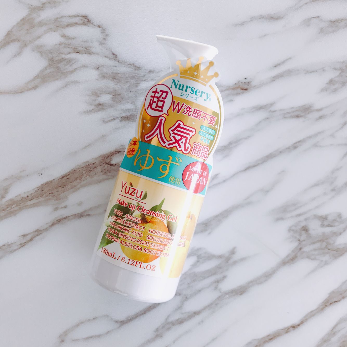 日本Nursery脸部深层清洁啫喱柚子卸妆乳温和卸妆水膏液不油清爽