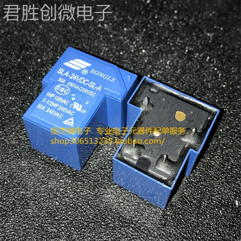 4脚|SLA- 05 09 12 24VDC-SL-A 5V 9V 12V 24V T90 30A松乐继电器