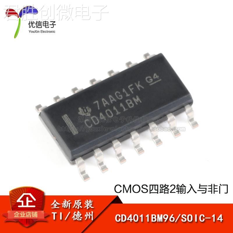 原装正品 CD4011BM96 SOIC-14 CMOS四路2输入与非门贴片逻辑芯片