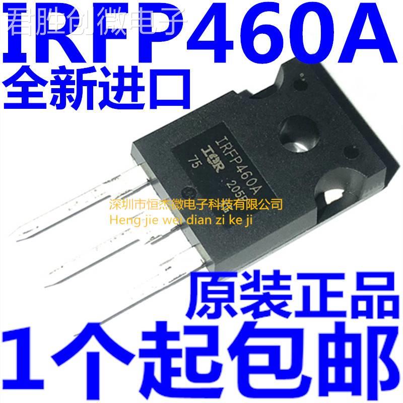 全新原装进口 IRFP460A场效应管N沟道500V20A大功率TO247 电子元器件市场 集成电路（IC） 原图主图