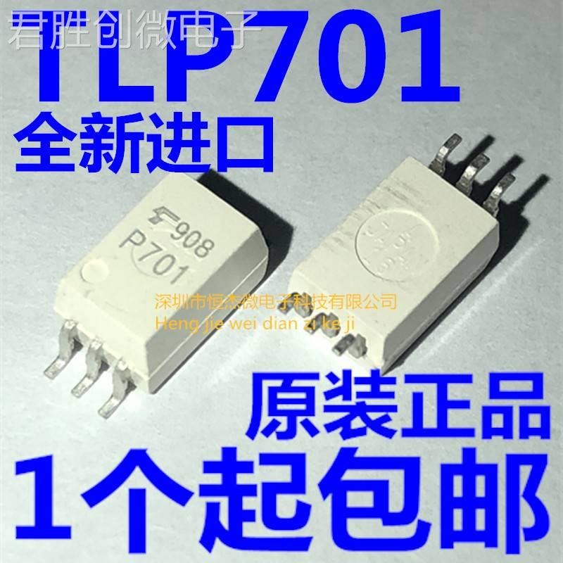 全新进口原装 TLP701 P701 SOP6贴片 P701F P701H驱动光耦