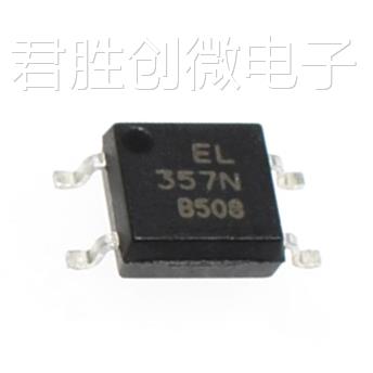 EL357 B档 EL357B EL357N-B光电耦合器贴片SOP-4全新原装