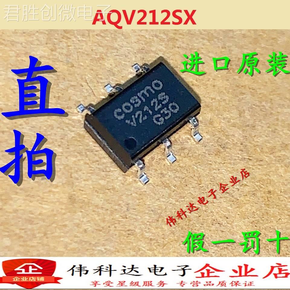 全新AQV212SX丝印V212S光耦固态继电器贴片SOP6进口假一赔十