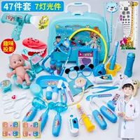 Doll Kids Kids Hospital Sơ cứu Kit Bộ đồ chơi cho trẻ em Bác sĩ Mẫu giáo Sơ cứu Kit cho bé gái - Đồ chơi gia đình cửa hàng đồ chơi