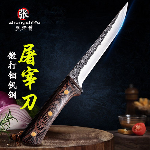 龙泉不锈钢屠宰剔骨刀杀猪专用锻打刀具水果刀开刃放血杀羊尖刀