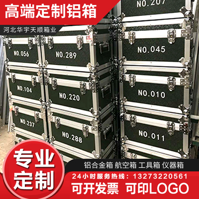 华宇天顺坚固耐用品质保证