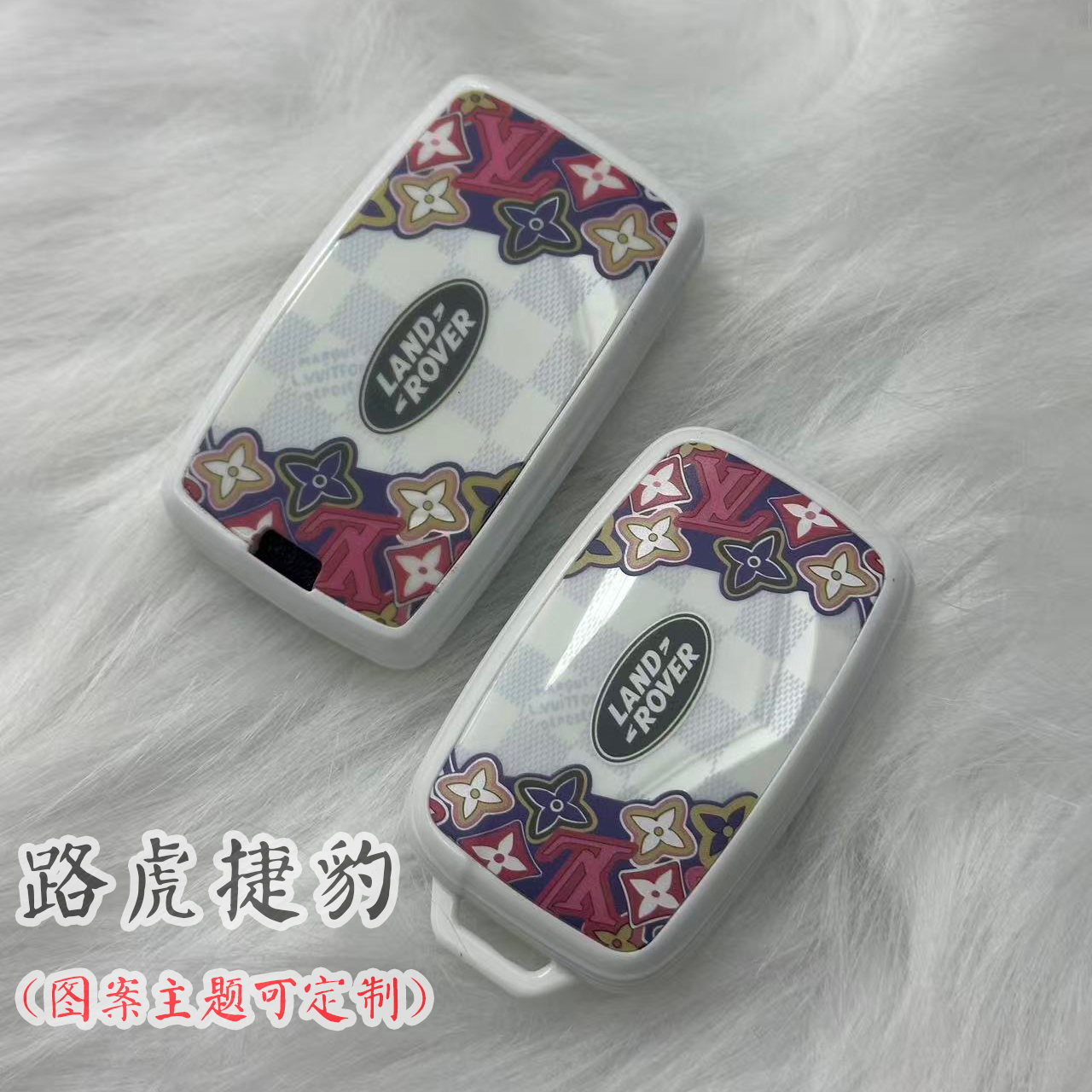 适用于路虎捷豹钥匙套