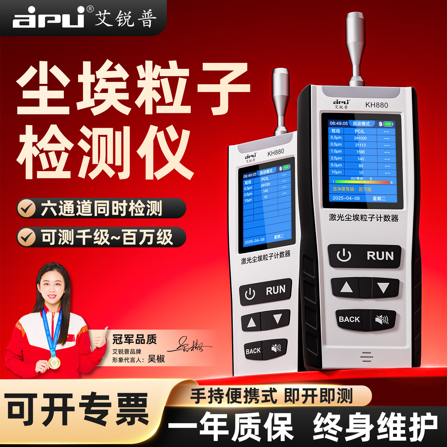 尘埃粒子计数器激光工业粉尘浓度检测仪空气质量传感器手持测试仪