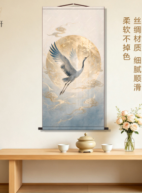仙鹤祥云丝绸卷轴挂画新中式皓月飞鹤图玄关茶室竖版国风装饰画卷