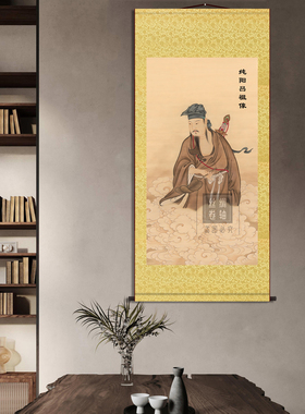 纯阳吕祖八仙过海卷轴挂画